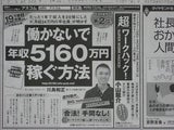 nikkei0928