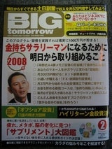 BT表紙