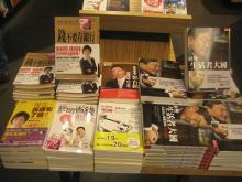 ２８歳で年収１億円＆著書３２万部の川島和正ブログ-tp1-27