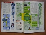 ビック　トゥモロー　３