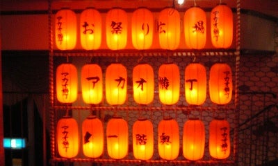 atami4