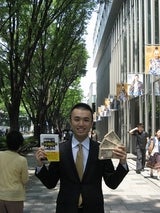 表参道ヒルズ　300