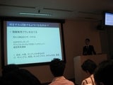 丸善セミナー２