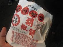 ２８歳で年収１億円＆著書３２万部の川島和正ブログ-tp1-46